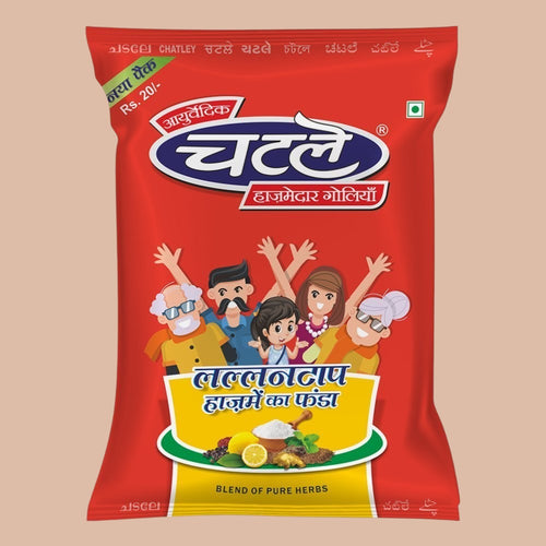 Desipan Chatley Hajmola Goli digestive candy blend of pure herbs with lemon and ginger flavor.