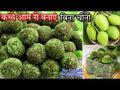 Desipan Unsweetened Mango Balls Dessert, dark brown interior coated in vibrant green powder, made from raw mangoes, no gelatin, agar-agar, or corn flour.